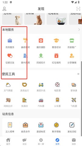 泰无聊[图5]
