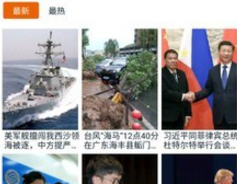爱家电视截图1