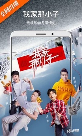 泰酷影视最新版截图2