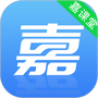 嘉课堂