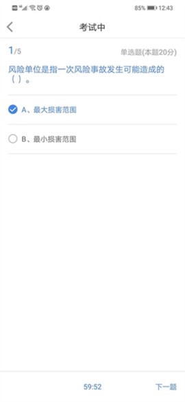 人保V盟[图5]