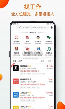 模切之家[图3]