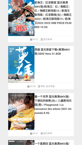 音范丝最新版截图3