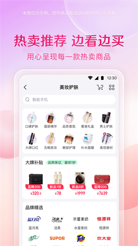 小象优品[图1]