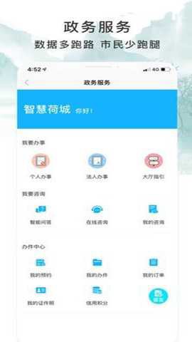 智享贵港[图1]