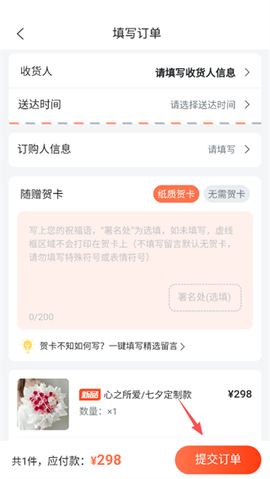 花礼网鲜花[图4]