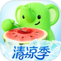 小象超市