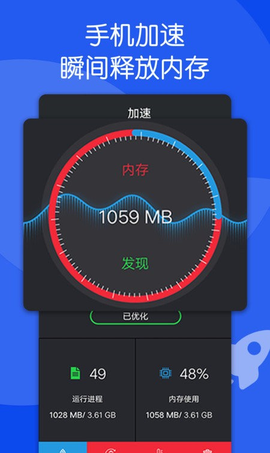 芒果清理大师截图1
