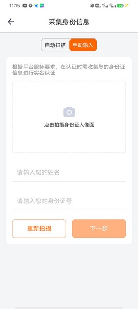 货拉拉搬家小哥[图4]