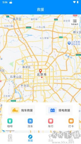摩托宝[图2]