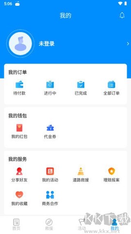 摩托宝[图4]
