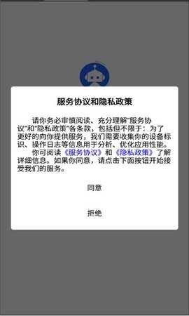 乐装帮截图2