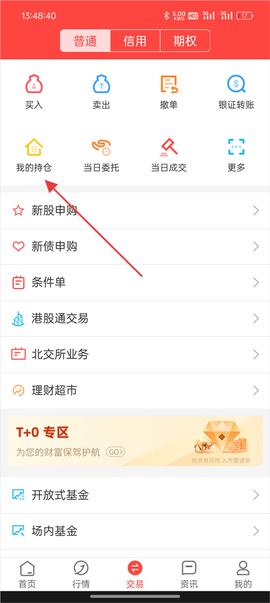 金元证券[图2]