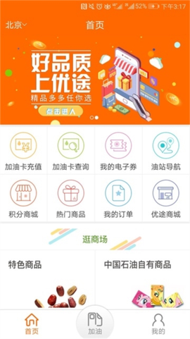 中国石油[图1]