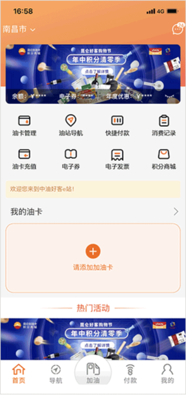 中国石油[图2]