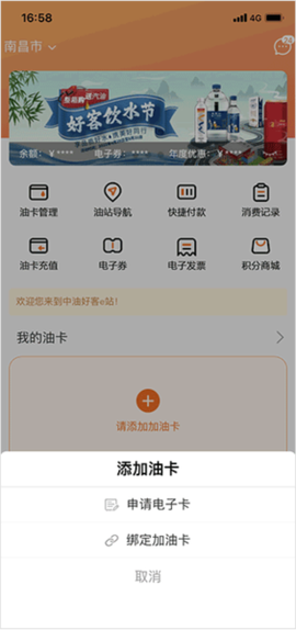 中国石油[图3]