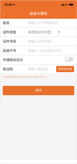 中国石油[图4]