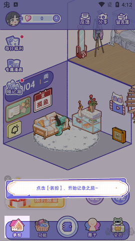 随记小屋[图1]