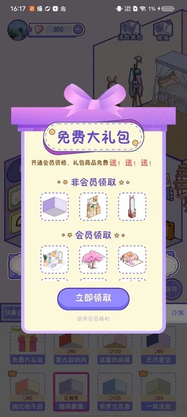 随记小屋[图2]