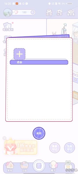 随记小屋[图5]