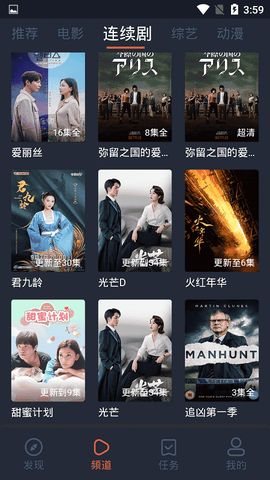 淘剧社[图1]