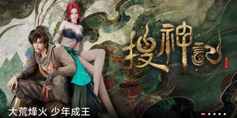火花视频安卓版[图1]