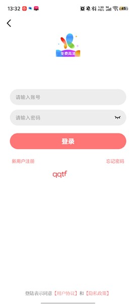 火花视频安卓版[图4]
