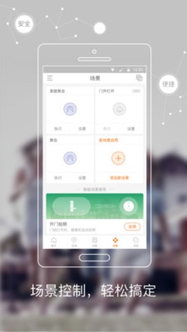 斑点猫截图1