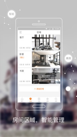 斑点猫截图2