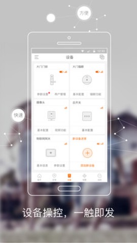 斑点猫截图3