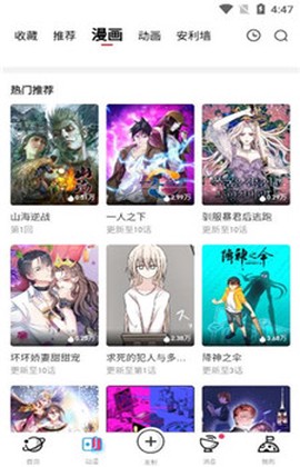 百年漫画[图3]