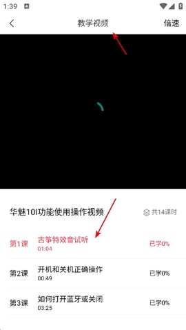 天天阅谱[图4]