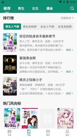 必看悦读[图1]