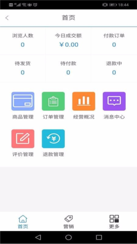 金燕e商[图2]