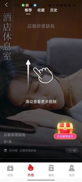 淘金短剧[图1]