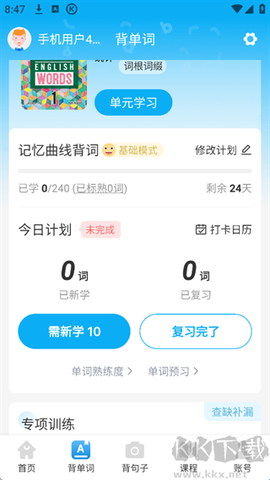 英语音标[图4]