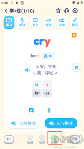 英语音标[图5]