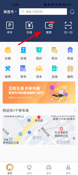 慧停车[图2]