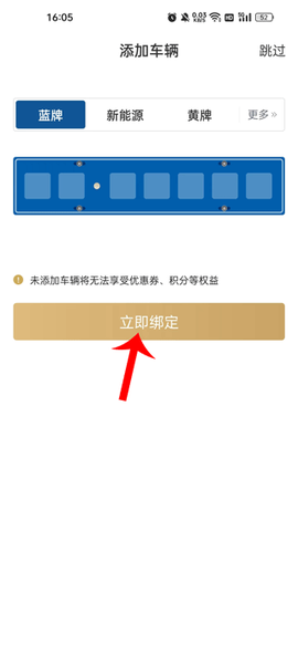 慧停车[图3]