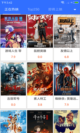 不卡影视[图1]