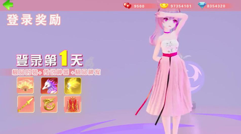 猎魔甜心图1
