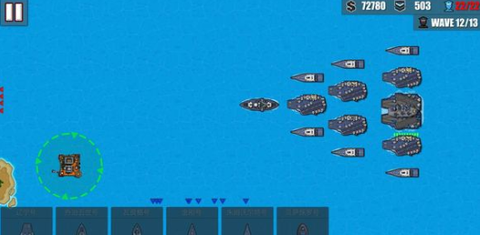 舰队大作战2[图2]