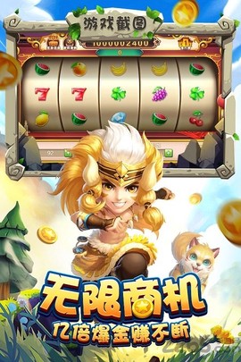 宝塔之战图2