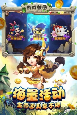 宝塔之战图3