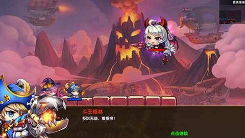 王者之心[图2]