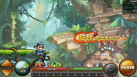 王者之心[图3]