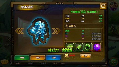 王者之心[图5]