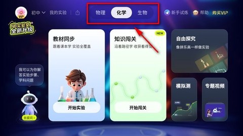 NB实验室[图3]