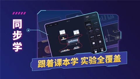 NB实验室截图1