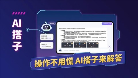 NB实验室截图2